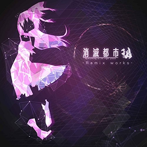 Shoumetsu Toshi - Remix Works (Original Soundtrack)