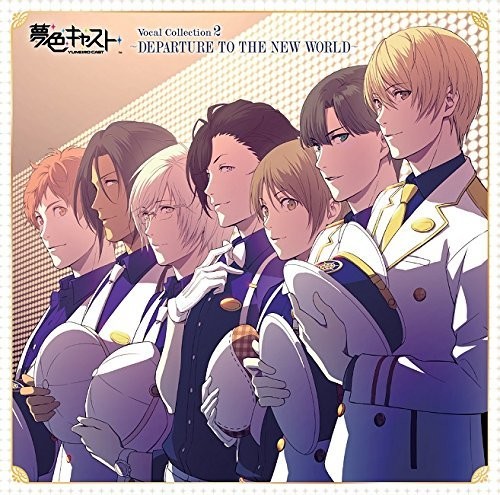 Musical Rhythm Game (Yumeiro Cast) Vocal Mini Album 2 (OriginalSoundtrack)