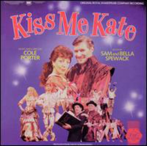 Kiss Me Kate