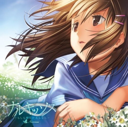 Narcissu -Moshimo Ashita Ga Ar-Portable Vocal Albu