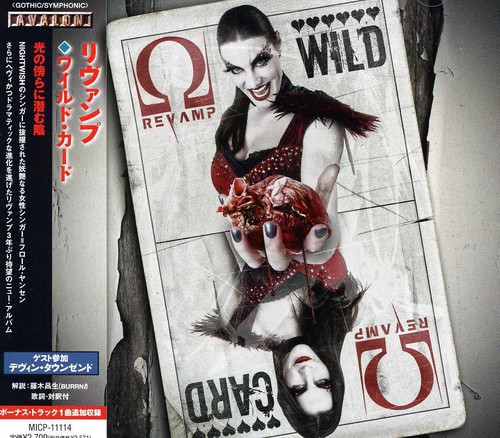 Revamp - Wild Card