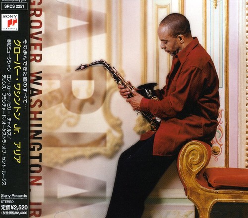 Grover Washington, Jr. - Aria