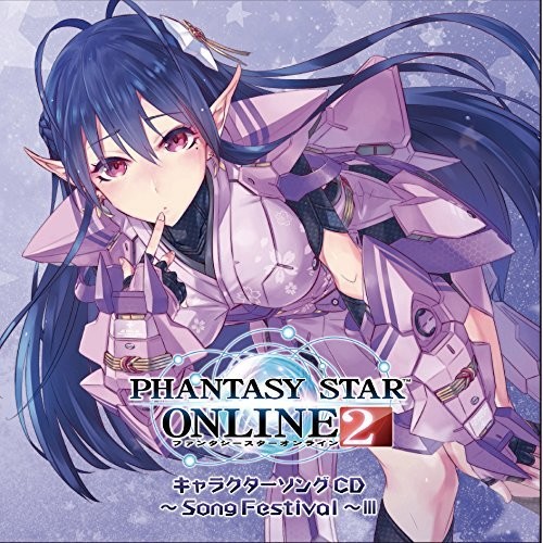 Phantasy Star Online 2 Charactg CD-Song Festival-3