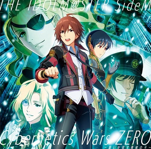 Idolm@Ster Sidem (Cybernetics Wars Zero -Negai Wo Yadosu Kikai No Ko(Original Soundtrack)