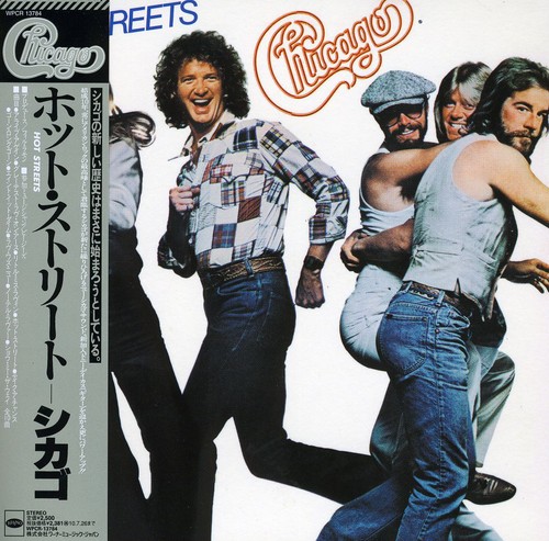 Chicago - Hot Streets vinyl record cover