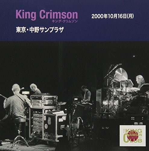 Collector's Club: 2000.10.16 Tokyo