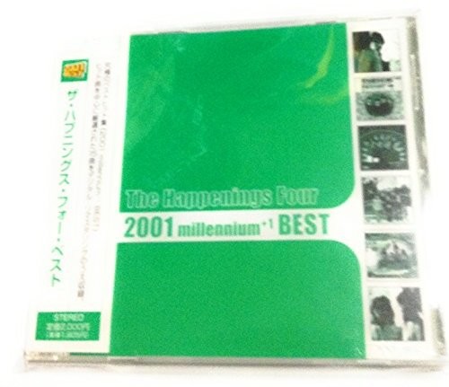 2001 Millennium Best