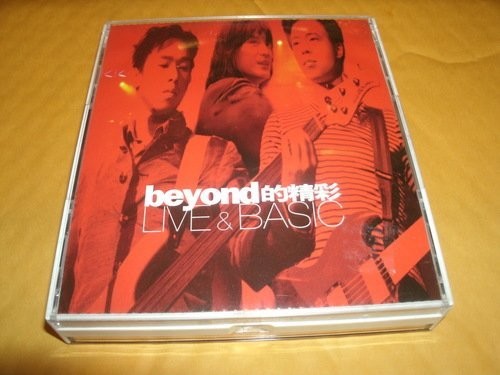 Live & Basic /2015 Reissue