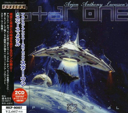 Star One - Space Metal vinyl record cover