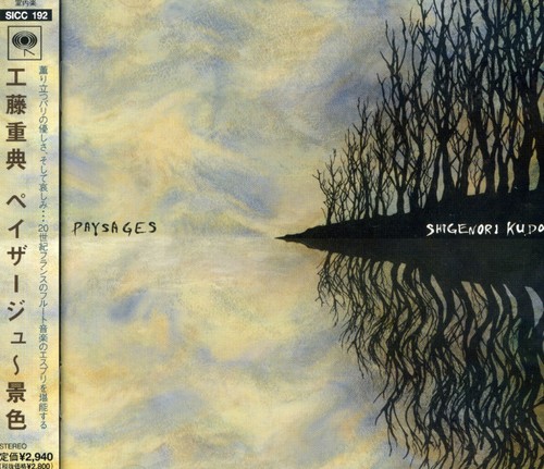 Paysages