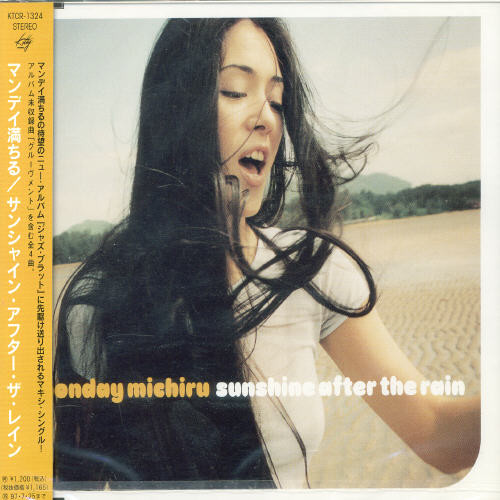 Sunshine After Rain (4 Tracks)