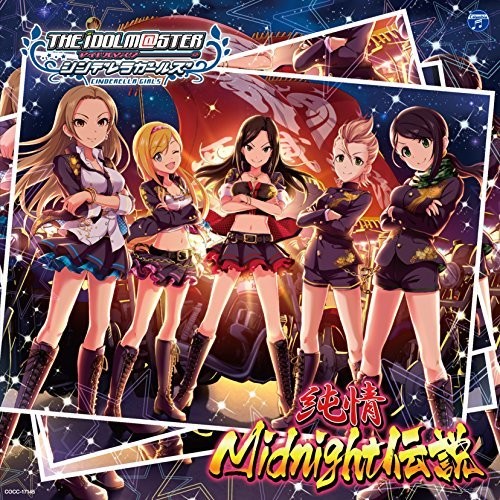 Idolmaster Cinderella Girllight Master 05 Junjou