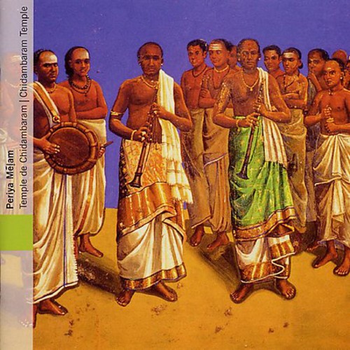 South India: Periya Melam Chidambaram Temple / Var - South India: Periya Melam-Chidambaram Temple