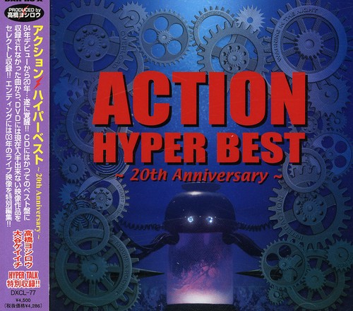 Hyper Best: 20th Anniversary