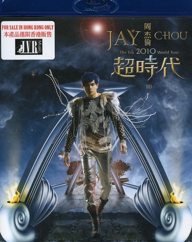 Jay Chou - Era: 2010 World Tour (Blu-Ray) [Import] | Vintage Vinyl