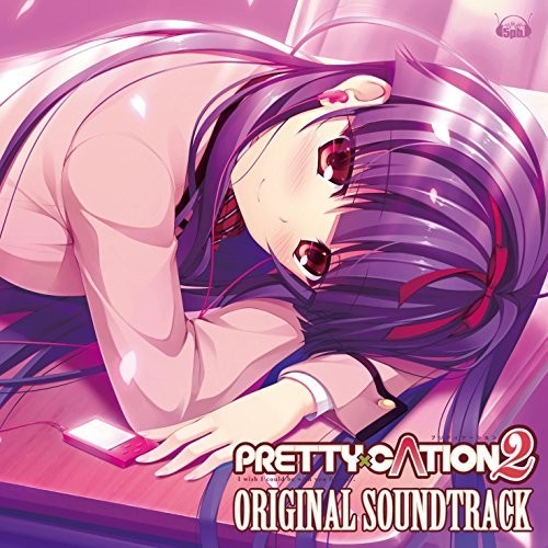 Pretty Cation 2 (Original Soundtrack)