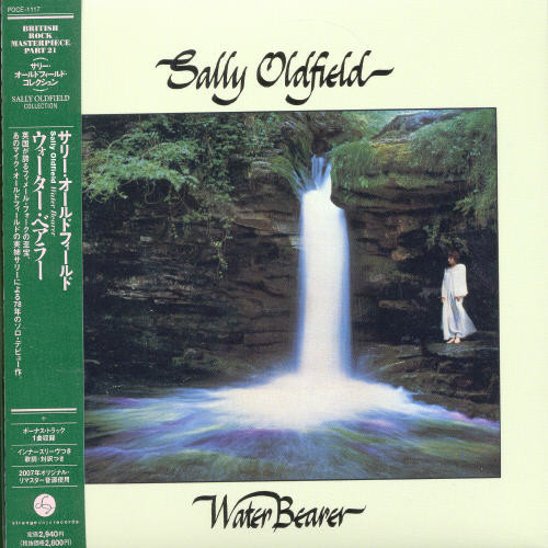 Sally Oldfield - Water Bearer vinyl record cover
