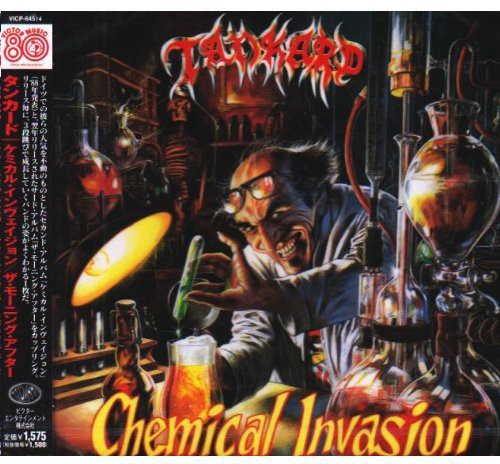 Chemical Invasion / Morning After (Jpn)