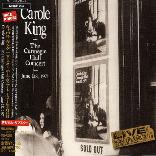 Carnegie Hall Concert June 18 1971