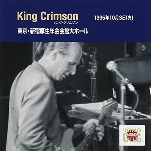 Collector's Club: 1995.10.3 Tokyo