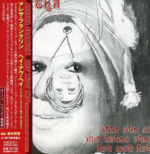 Now Hey (Other Side of the Sky) (Mini LP Sleeve)