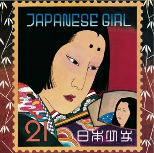 Akiko Yano - Japanese Girl vinyl record cover