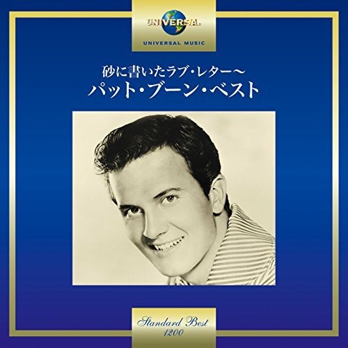 Pat Boone