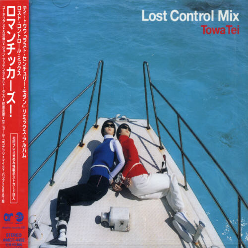 Album Art
