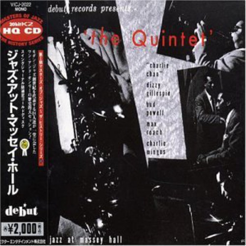 Jazz At Massey Hall 1 (Jpn)
