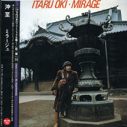 Mirage (Mini Lp Sleeve)