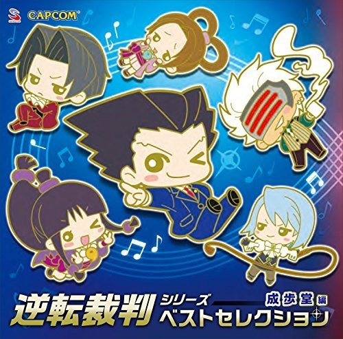 Gyakuten Saiban Series Best Nan -Naruhodou Hen