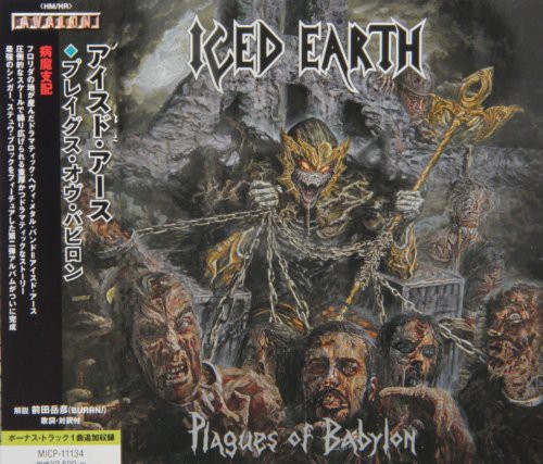 Iced Earth - Plagues Of Babylon (Pict) (Uk) vinyl record cover