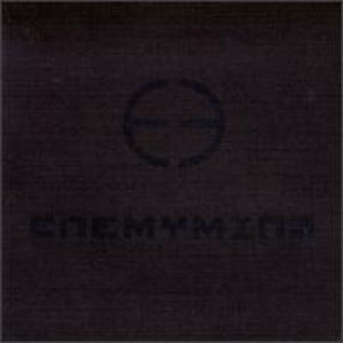 Enemymine - Enemymine [EP] [EP]