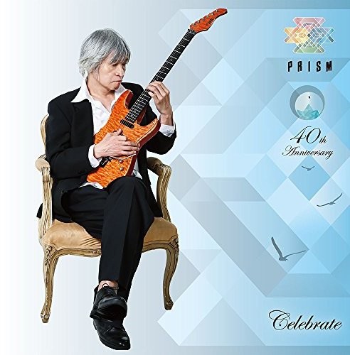 Prism - Celebrate vinyl record cover