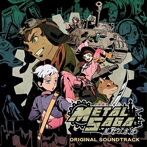 Metal Saga-Kouya No Hakobune (Original Soundtrack)
