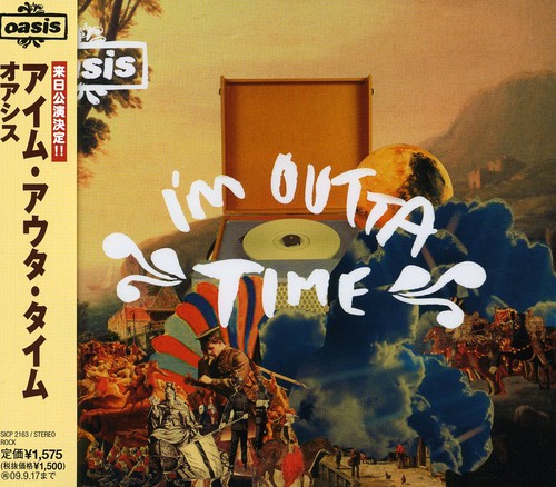I'm Outta Time EP