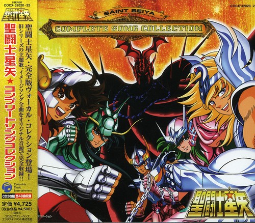 Saint Seiya Complete Song Collection