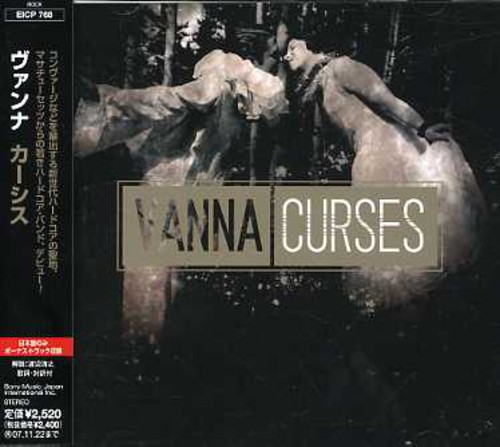 Curses (Brwn)