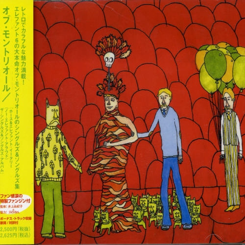 Singles & Songles