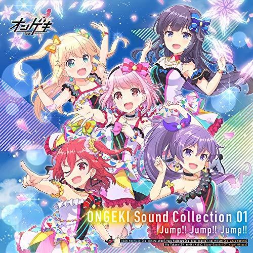 Ongeki Sound Collection 01 (Jump!! Jump!! Jump!!) (OriginalSoundtrack)