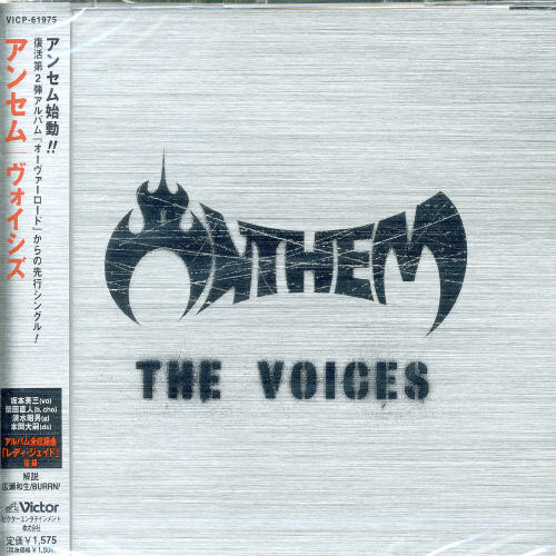 Voices