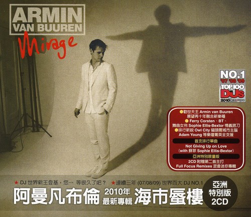 Armin Van Buuren - Mirage vinyl record cover