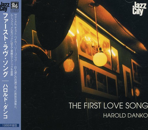 First Love Song (Jpn) (24bt)