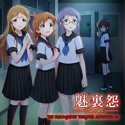 Idolm@Ster The@Ter Activities 03 (Original Soundtrack)