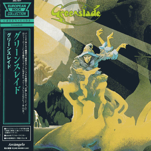 Greenslade - Greenslade (Exp) vinyl record cover