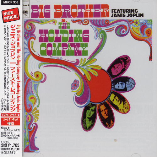 Big Brother & The Holding Company - Big Brother & The Holding Company vinyl record cover