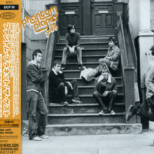 Phantom Planet - Guest vinyl record cover