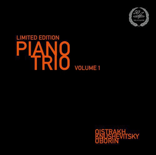 Piano Trio 1-Oistrakh / Knushevitsky / Oborin