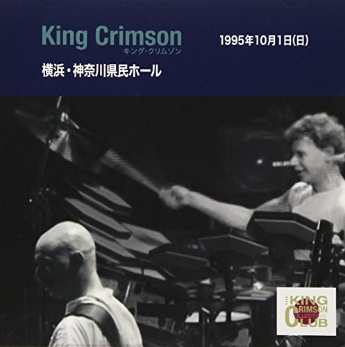 Collector's Club: 1995.10.13 Omiya