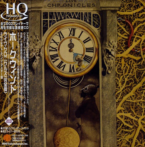 Hawkwind - Live Chronicles vinyl record cover